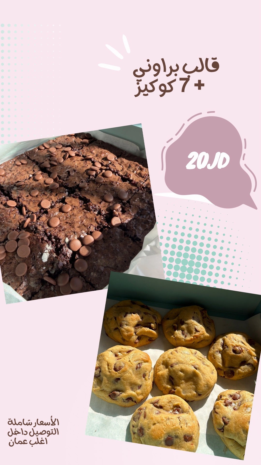 Brownie With Classic Cookies