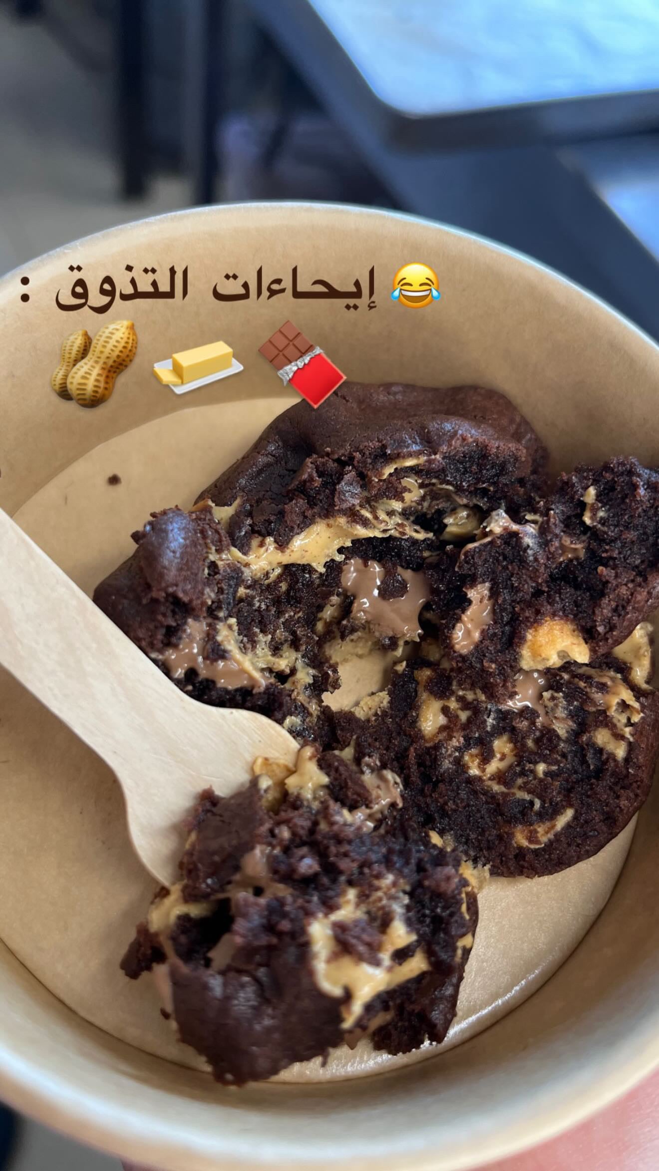 Peanut better cookies